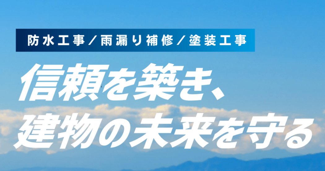 株式会社英和
