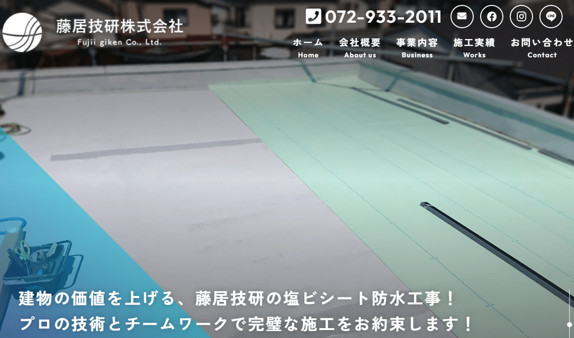 藤居技研株式会社