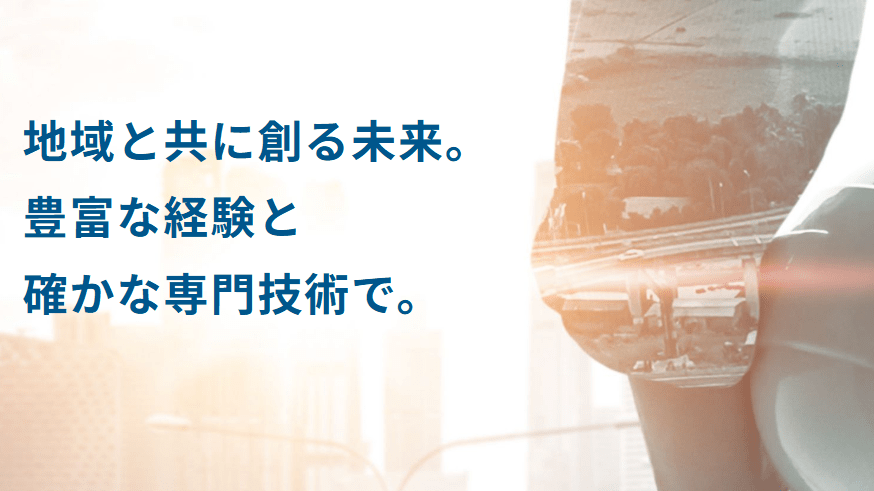 株式会社おばら防水
