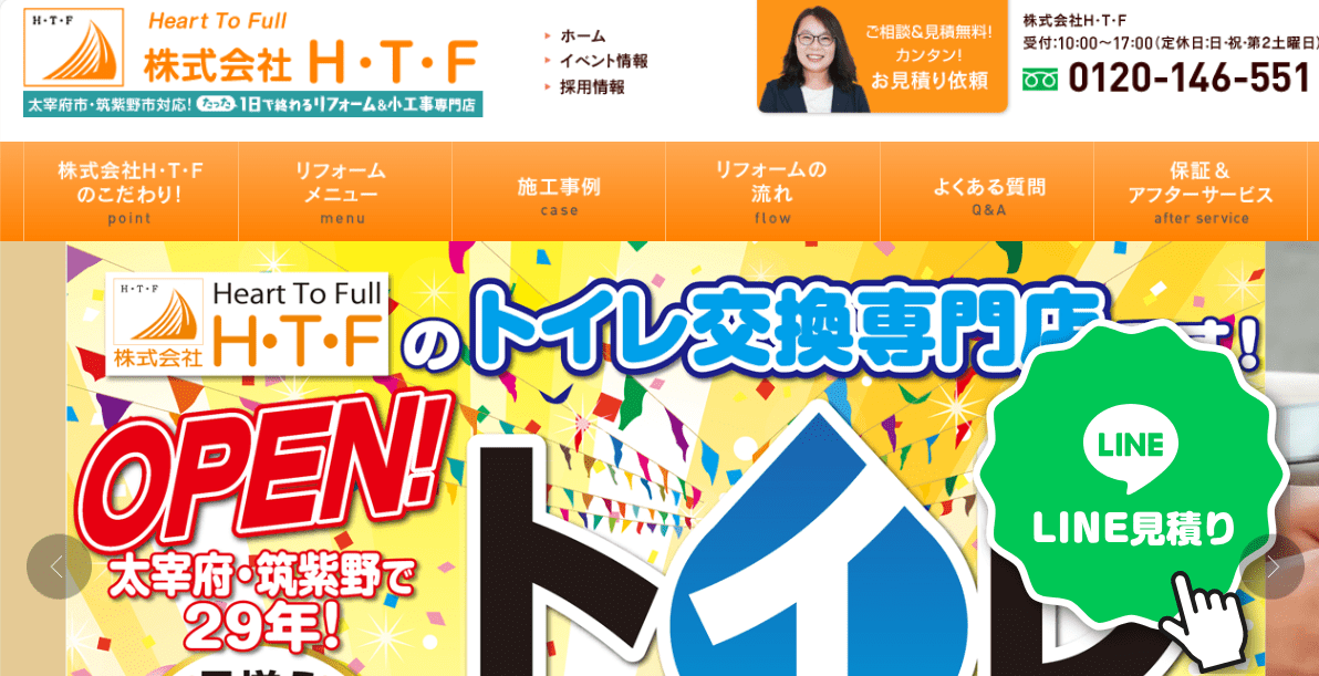 株式会社H・T・F