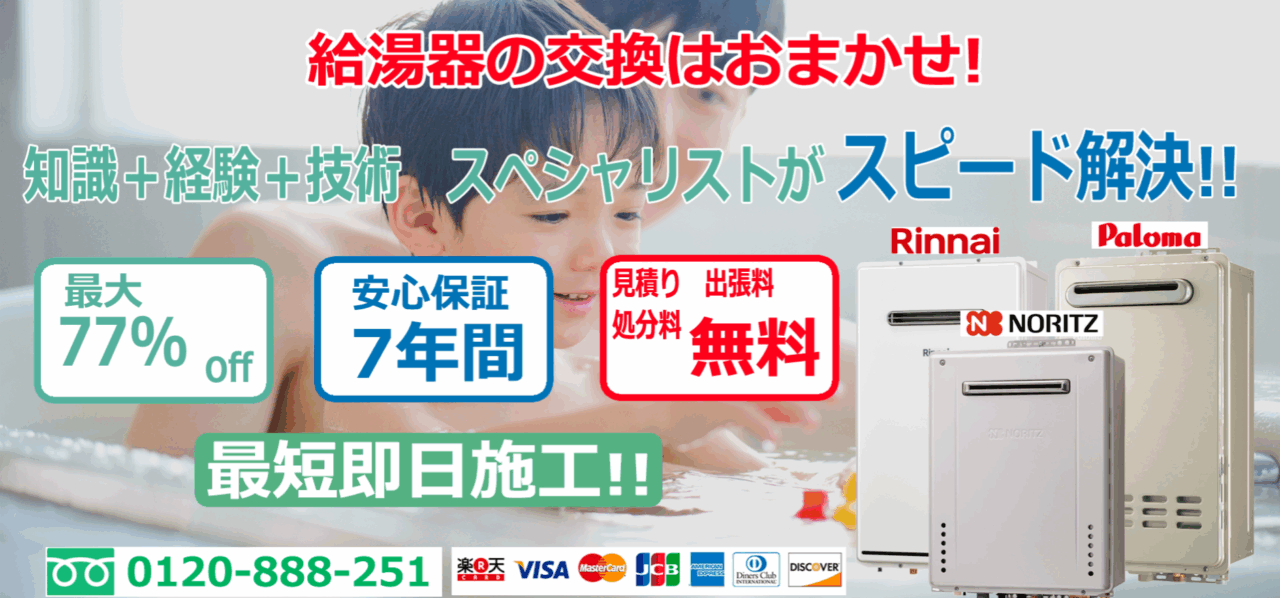 スマートシステム