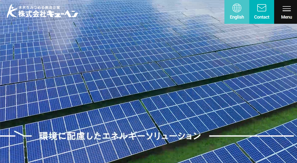 株式会社キューヘン