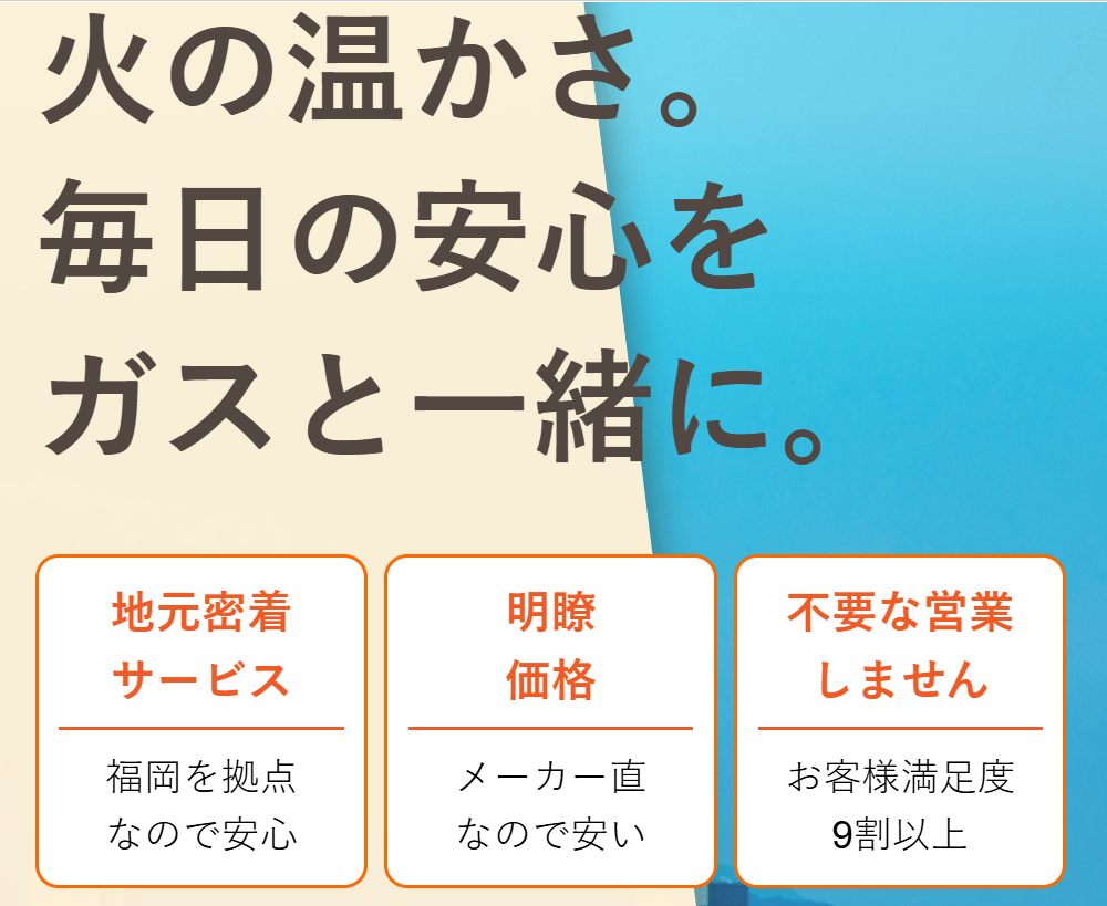 九州アーク株式会社