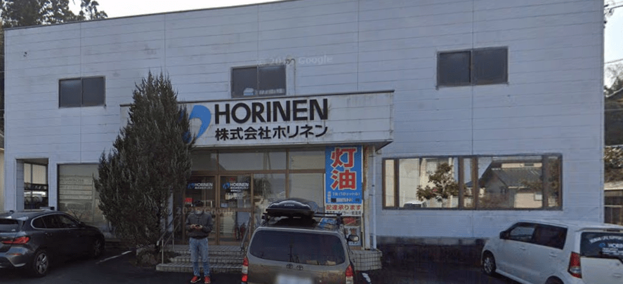 株式会社ホリネン