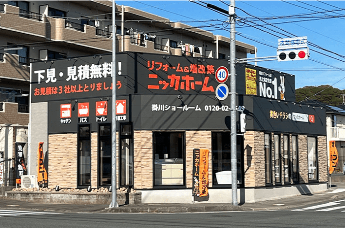 ニッカホーム株式会社 