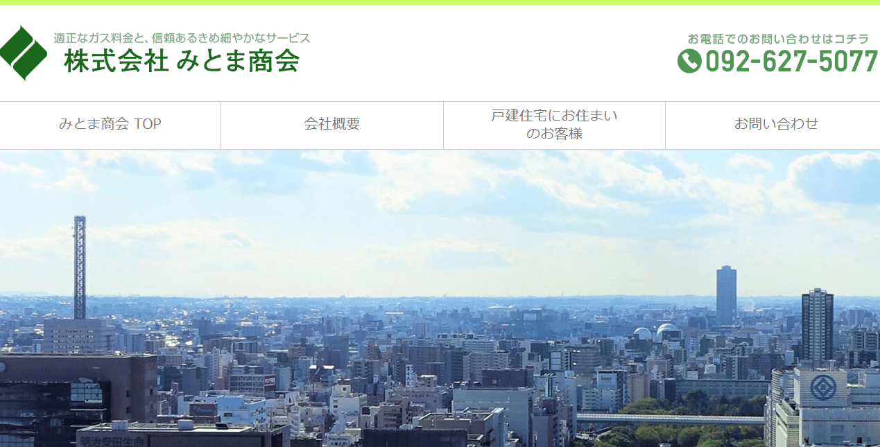 株式会社 みとま商会