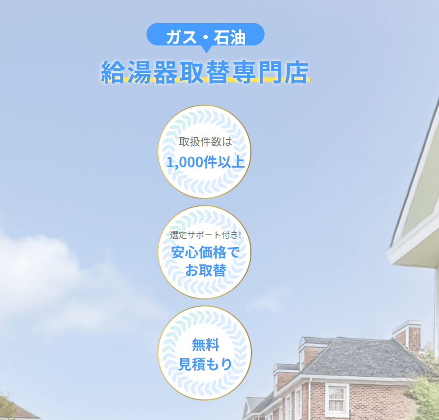 ハナダ