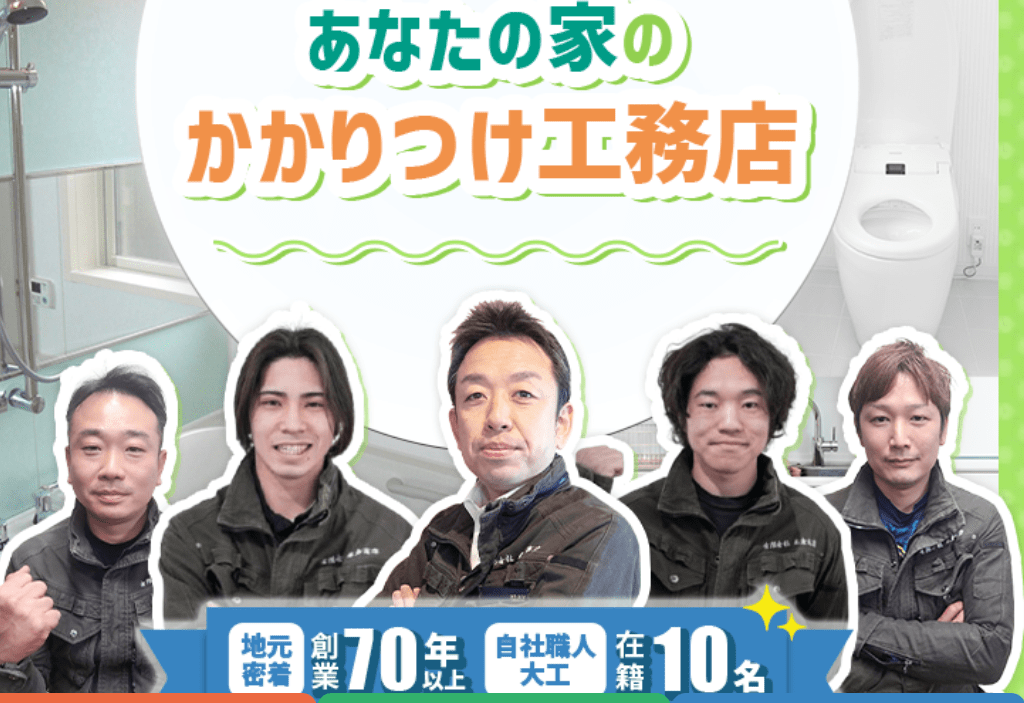 有限会社米倉商店