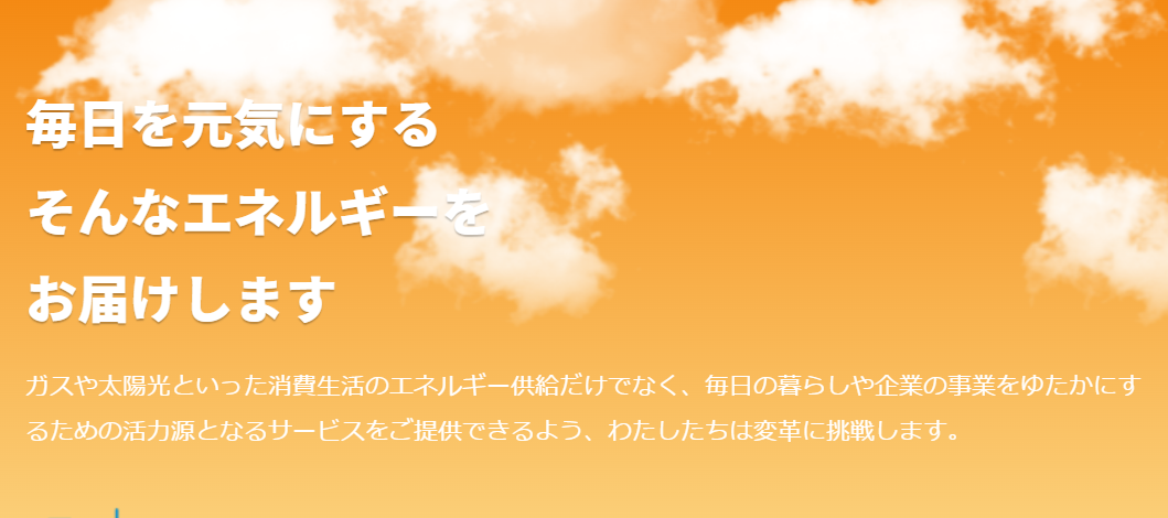 株式会社ハローG