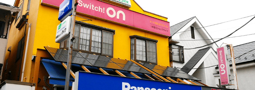 株式会社電化ショップ ライフ