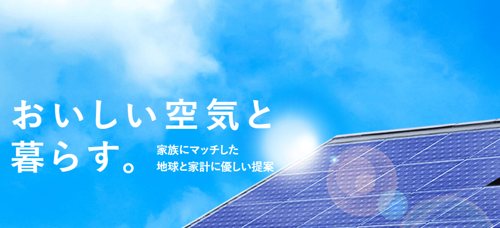 有限会社 サニーシステム