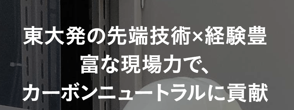 ヒラソル電設株式会社