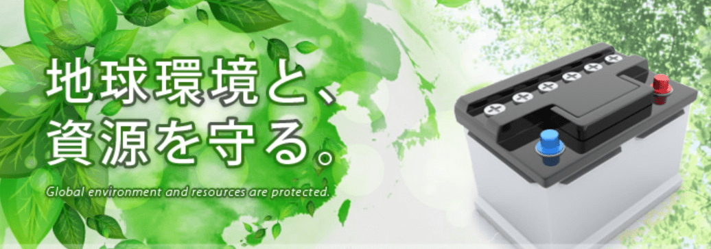 株式会社タケウチ