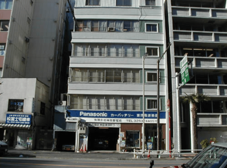 有限会社神田蓄電池