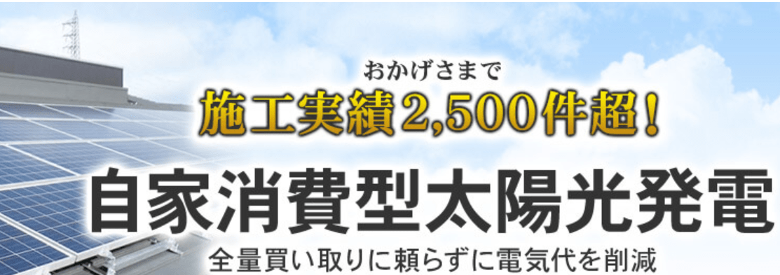株式会社イーステージ