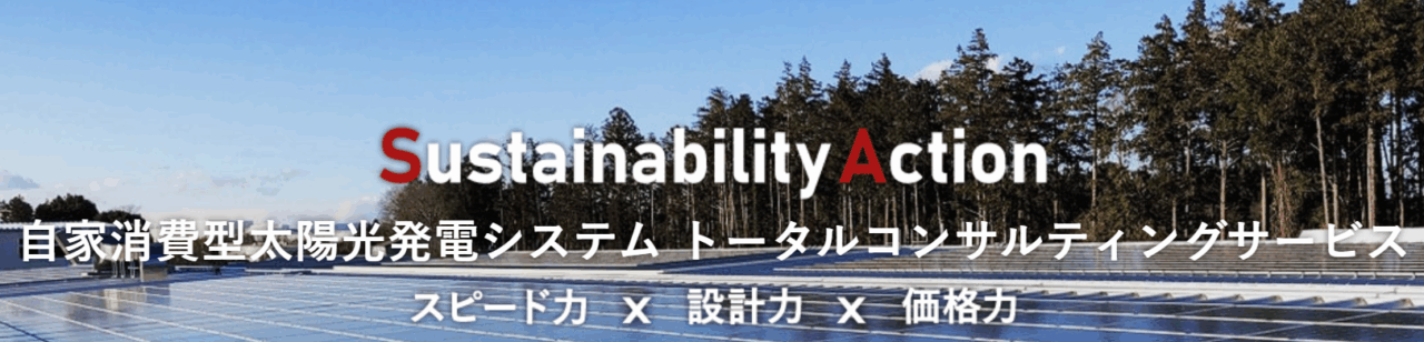 マッサパワーマネジメント株式会社