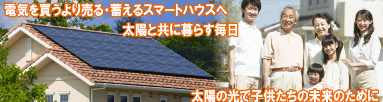 株式会社サンティア