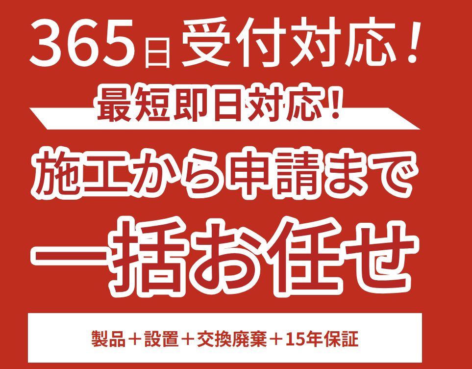資源開発株式会社
