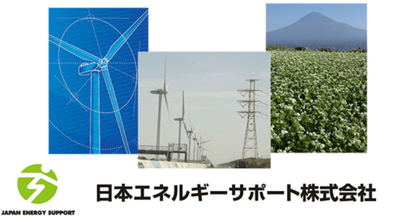 アークネス株式会社