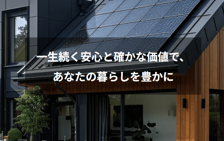 株式会社リンクヴェル