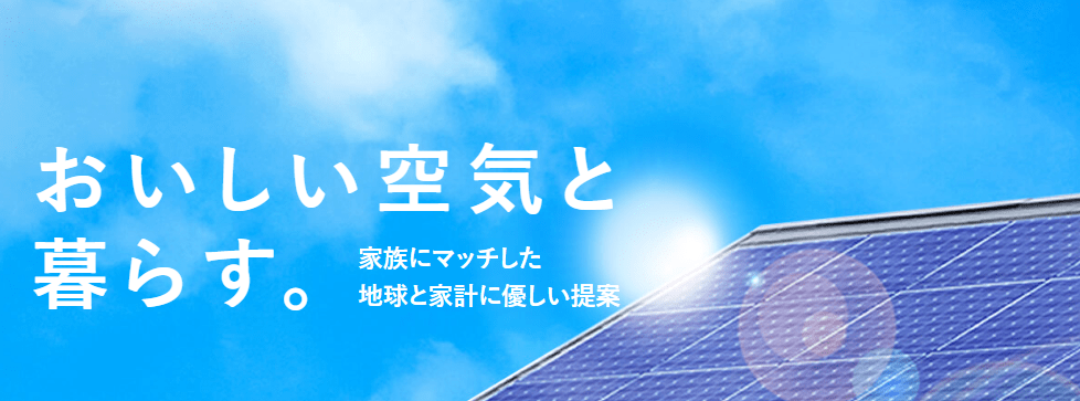 有限会社サニーシステム