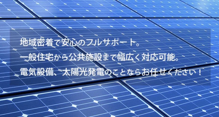 株式会社イーエスピー