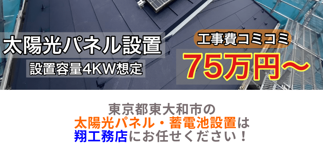 株式会社プレジャーハウス