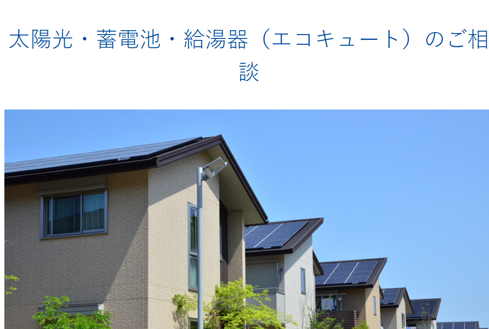 田中テレビサービス