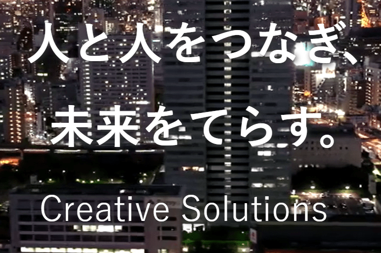 ワイズネット株式会社