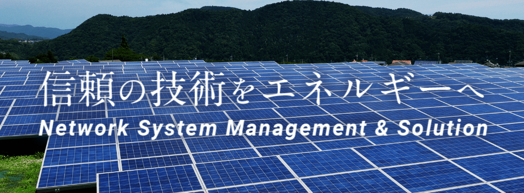 株式会社ネット21