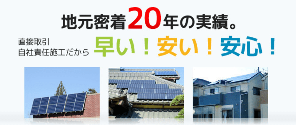 株式会社エスケー・テック