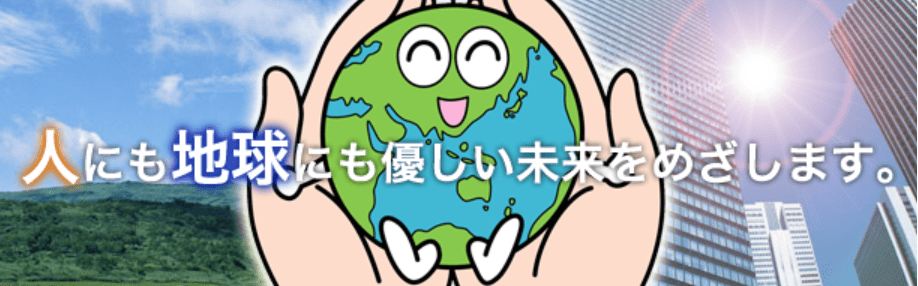 和信電機株式会社