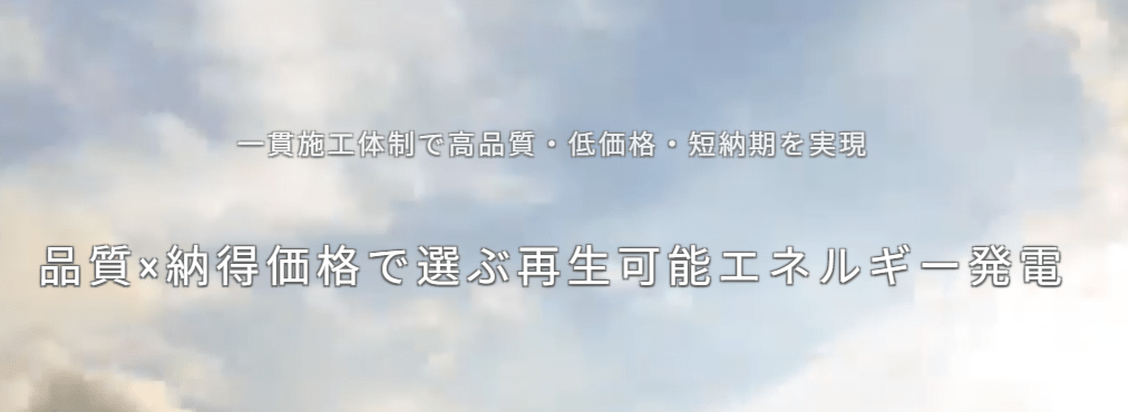 ヒューマンリンク