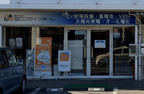 株式会社ECOライフホーム