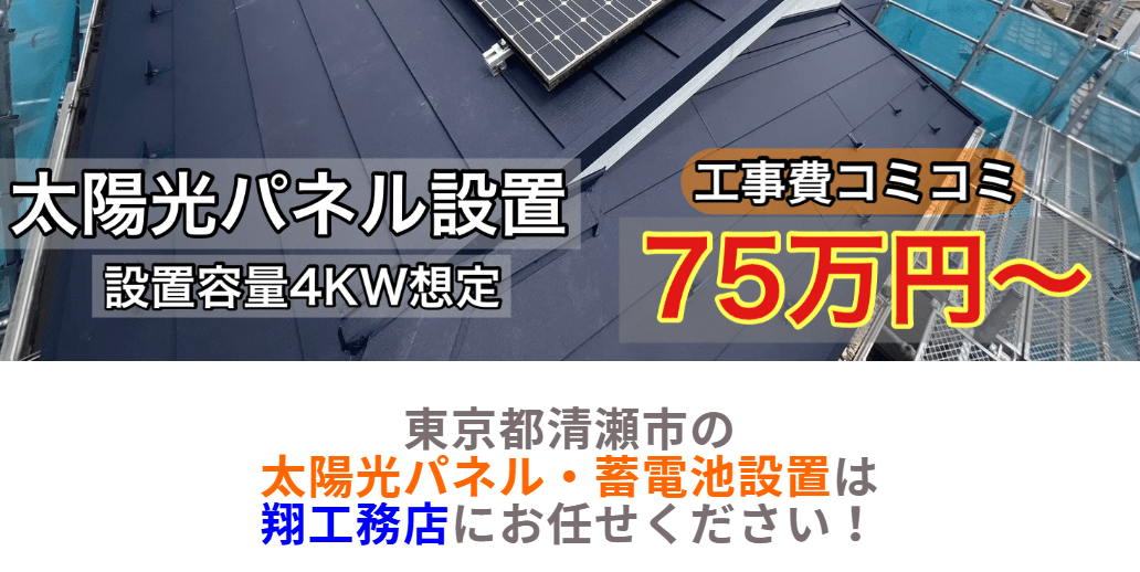 株式会社翔工務店