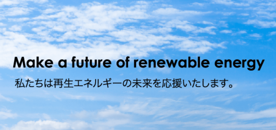 株式会社エネルギーファーム