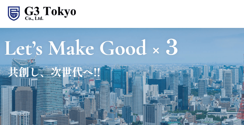 ジースリートーキョー株式会社