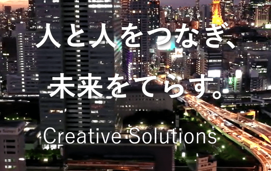 ワイズネット株式会社