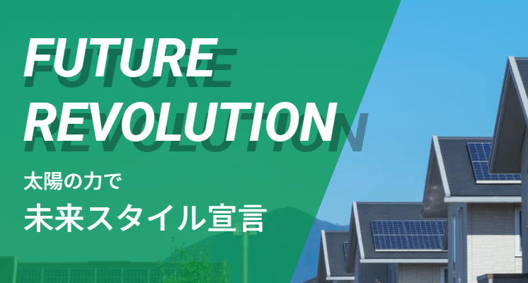 アークネス株式会社