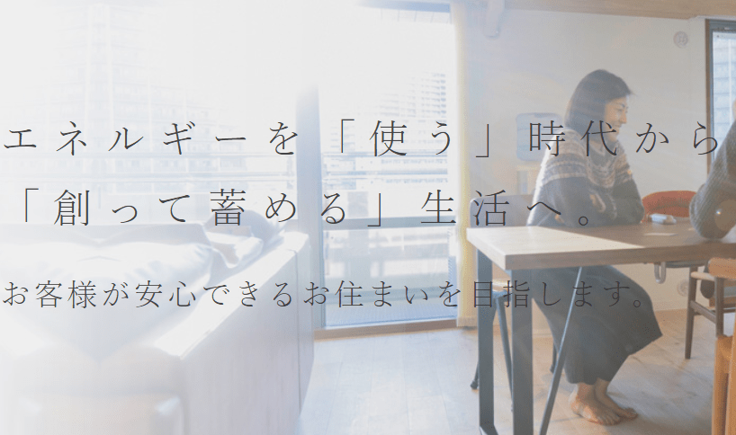 株式会社LIVE CREATE