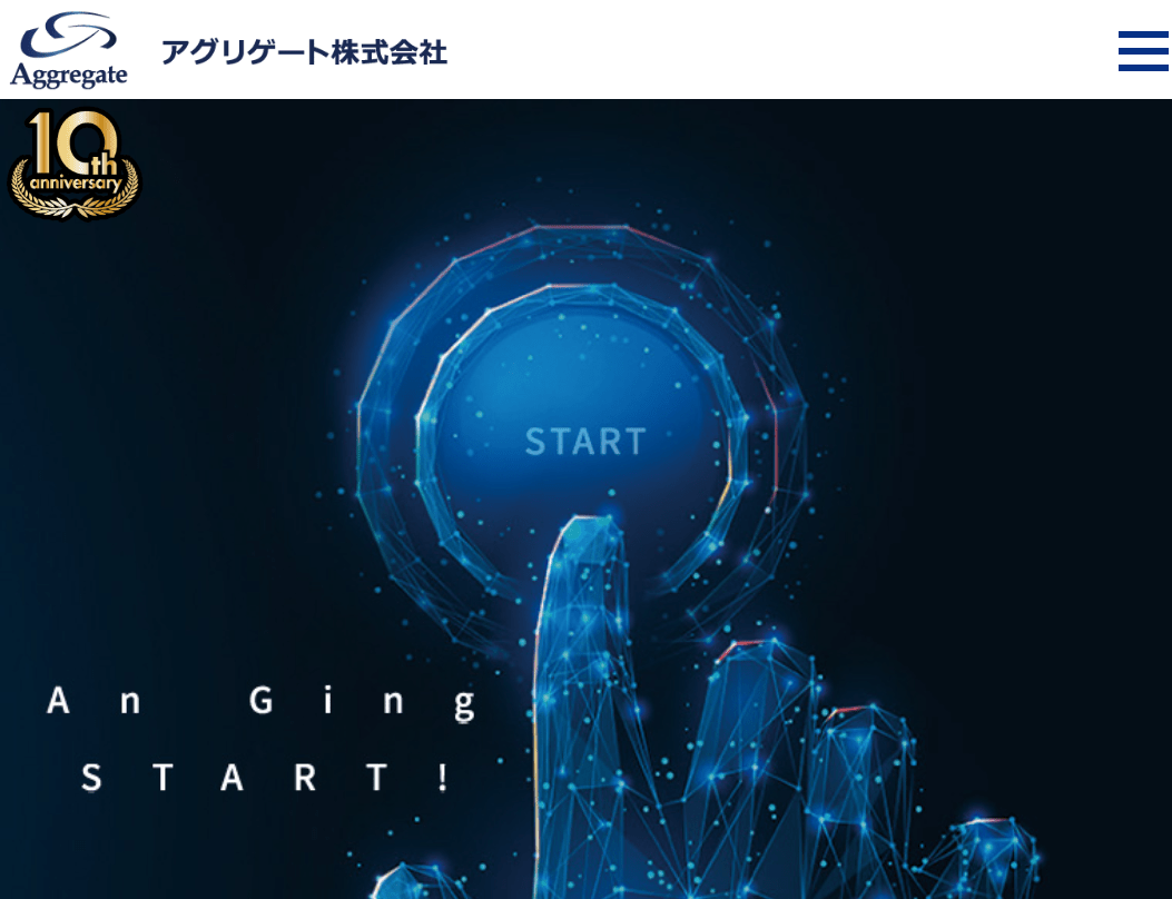 アグリゲート株式会社