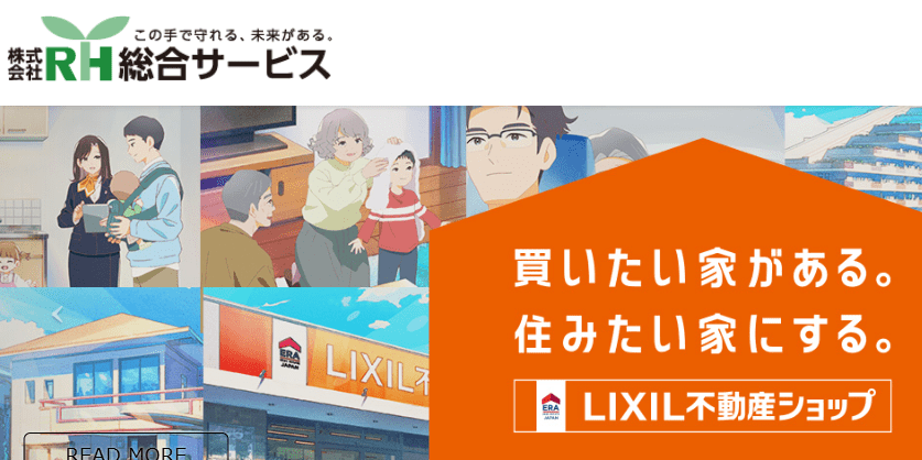 株式会社アール・エイチ