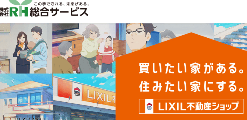 株式会社アール・エイチ