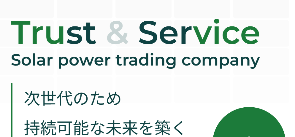 株式会社トラビス
