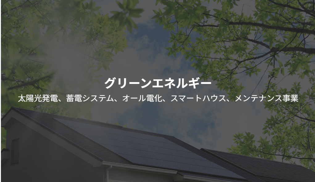 株式会社住環境ジャパン