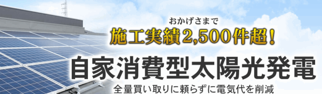 株式会社イーステージ