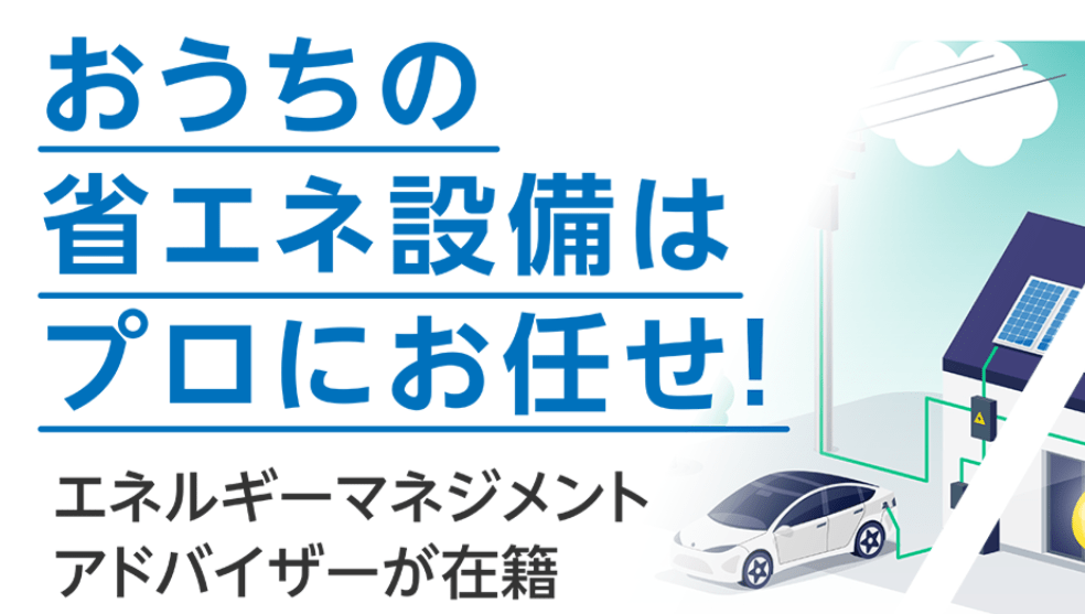 株式会社山崎産業