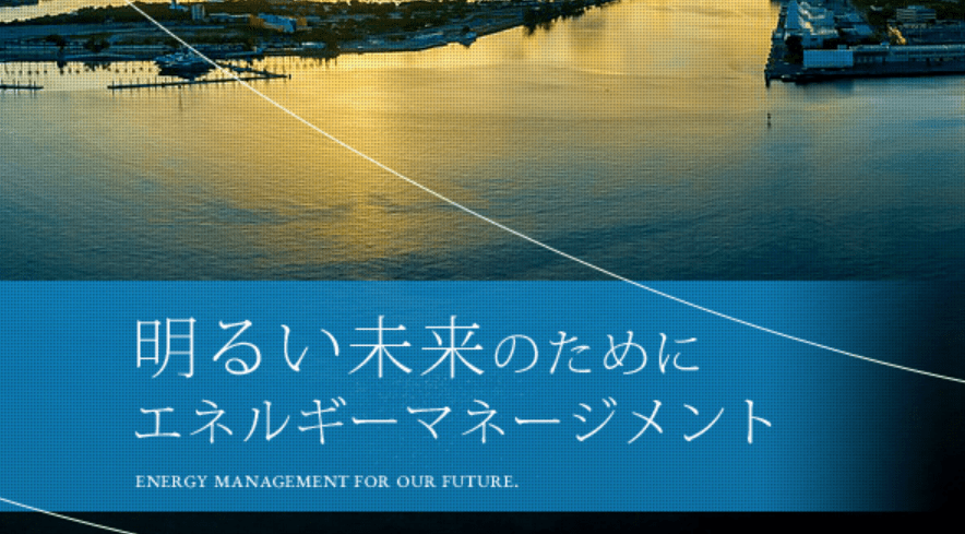 株式会社EMTサービス