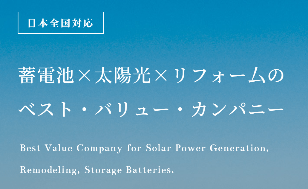 株式会社スミカ