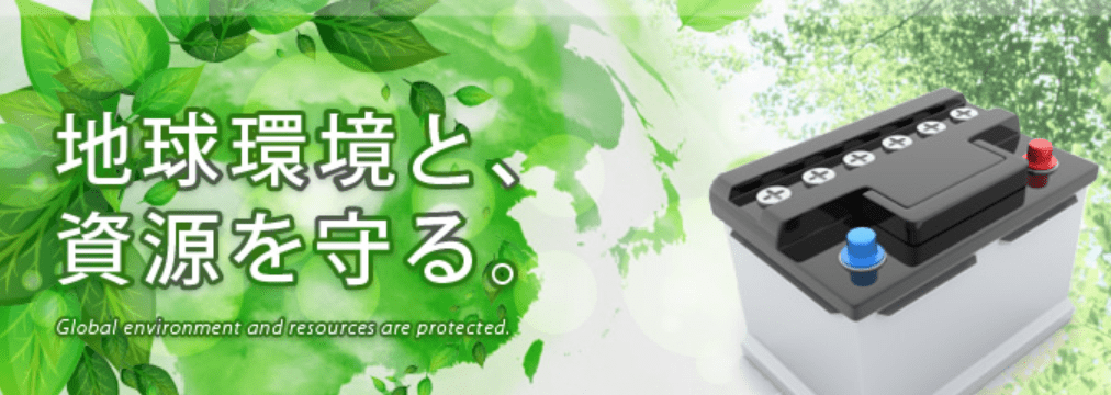 株式会社タケウチ